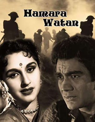 Hamara Watan