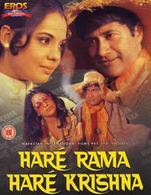 Hare Rama Hare Krishna