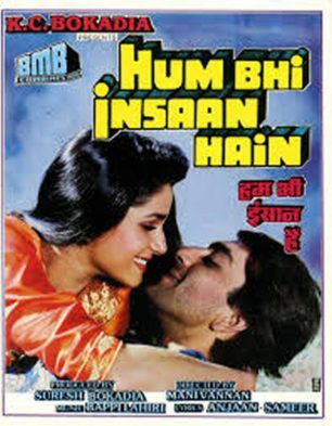 Hum Bhi Insaan Hain