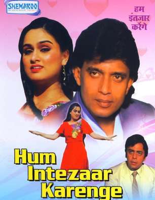 Hum Intezaar Karenge