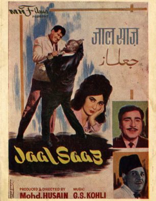 Jaal Saaz
