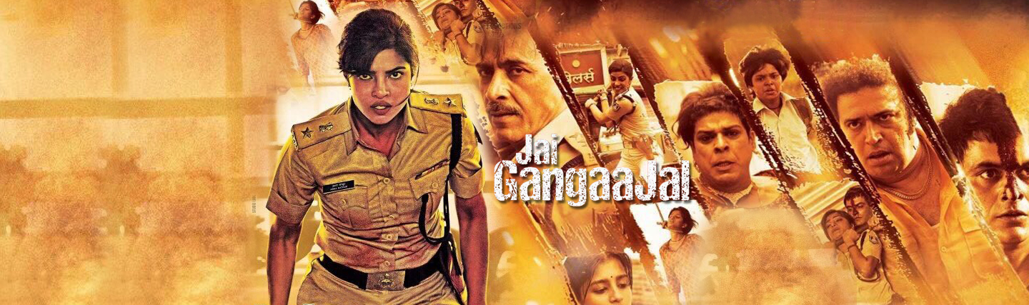 Jai Gangaajal