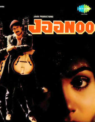 Janoo