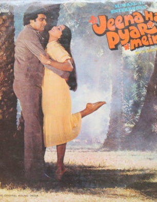 Jeena Hai Pyar Mein