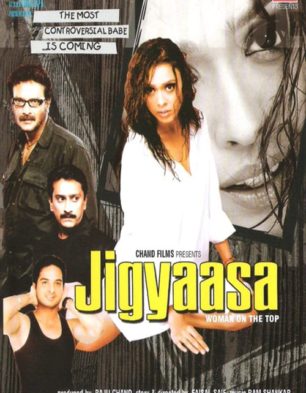 Jigyaasa
