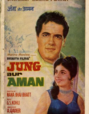 Jung Aur Aman