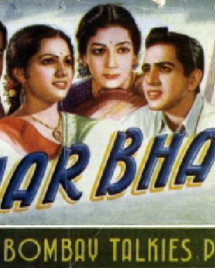 Jwar Bhata