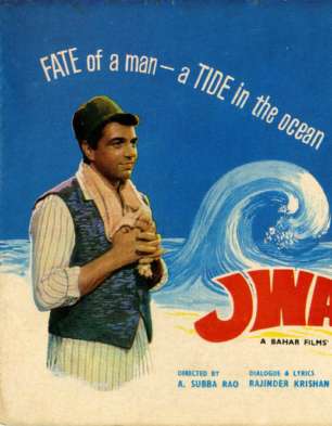 Jwaar Bhata