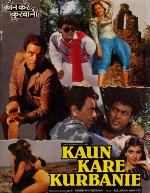 Kaun Kare Kurbanie