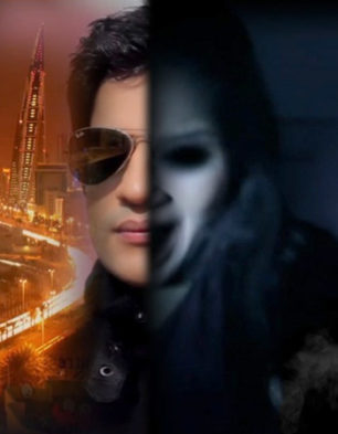 Khel Kood Aur Bhoot