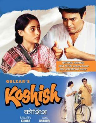Koshish Koshish