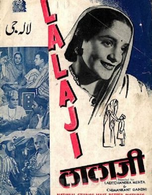 Lalaji
