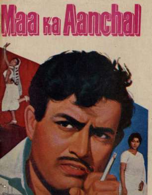 Maa Ka Anchal