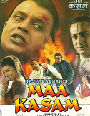 Maa Kasam
