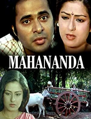 Mahananda