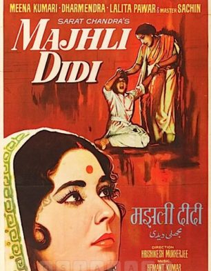 Majhli Didi