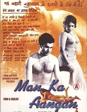 Man Ka Aangan