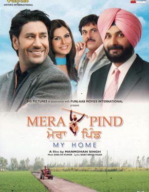 Mera Pind