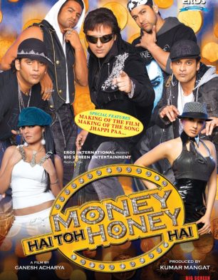 Money Hai Toh Honey Hai