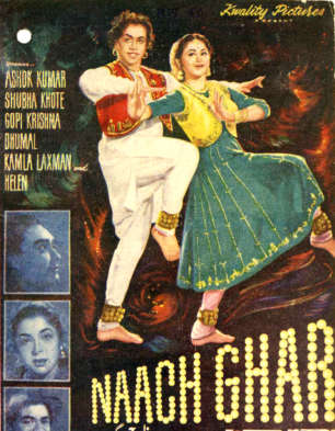 Naach Ghar
