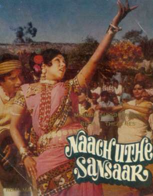 Naach Utha Sansar