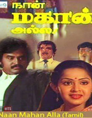 Naan Mahaan Alla