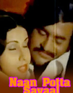 Naan Potta Savaal