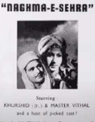 Naghma-E-Sehra