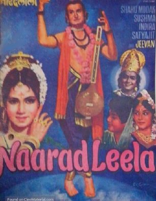 Naarad Leela