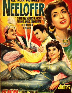 Neelofar