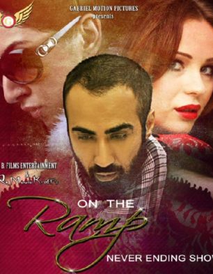 On The Ramp Never Ending Show On The Ramp Never Ending Show