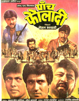 Paanch Fauladi