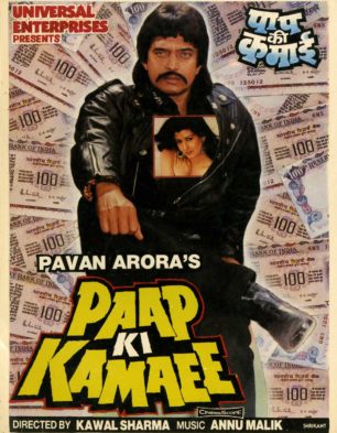 Paap Ki Kamaee