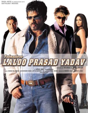 Padmashree Laloo Prasad Yadav