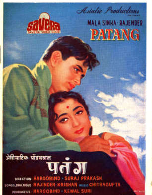 Patang