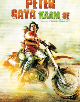 Peter Gaya Kaam Se
