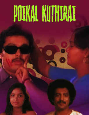 Poikkal Kuthirai Poikkal Kuthirai