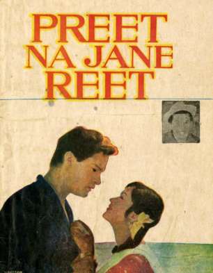 Preet Na Jane Reet
