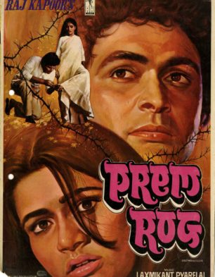 Prem Rog