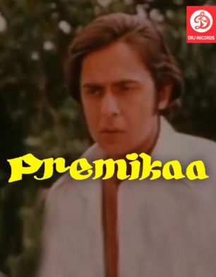 Premikaa