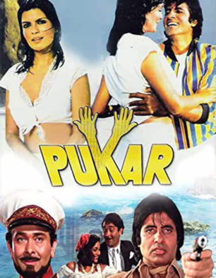 Pukar