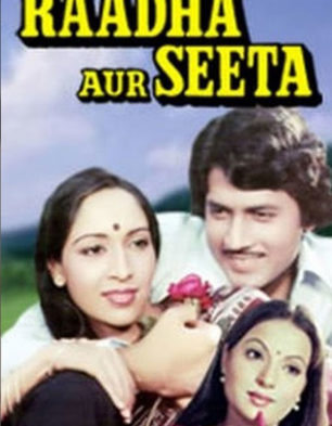 Raadha Aur Seeta