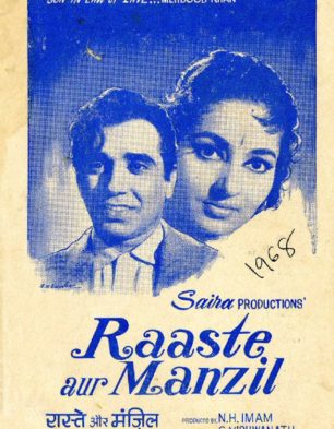 Raaste Aur Manzil