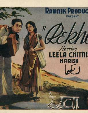 Rekha