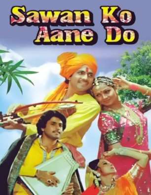 Saawan Ko Aane Do