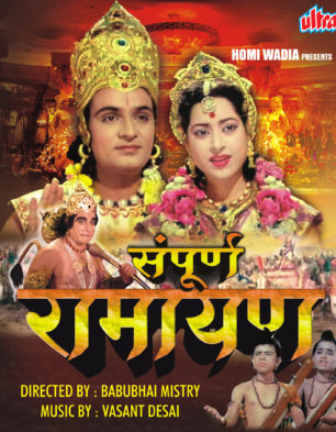 Sampoorna Ramayana