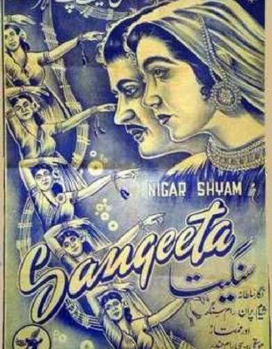 Sangeeta