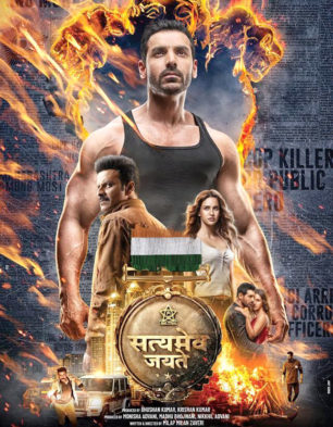 Satyameva Jayate