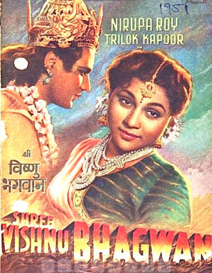 Shree Vishnu Bhagwan