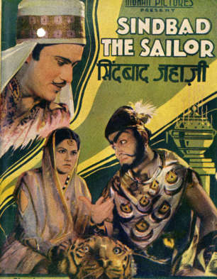 Sinbad Jahazi